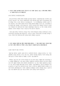K-water 행정팀 합격 자소서