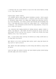 현대자동차 합격  자소서