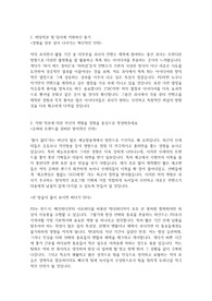 JTBC PD 합격 자소서