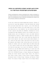 경북대섬유시스템공학대학원면접시험, 경북대섬유시스템공학대학원연구계획서, 경북대섬유시스템공학대학원구두시험, 경북대섬유시스템공학과자기소개서, 섬유시스템공학전공대학원기출면접시험, 경북대섬유시스템공학과대학원학습계획서, 섬유시스템공학대학원지원동기작성요령, 경북대학교섬유시스템공학대학원논술시험, 경북대섬유시스템공학자기소개서작성요령, 경북대학교섬유시스템공학전공입시문제