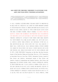 서울대학교보건통계학과입학시험기출문제, 서울대보건통계학대학원입시면접시험, 서울대보건통계학입학시험자료, 서울대보건통계학대학원입학추천서, 서울대학교보건통계학대학원입학지원동기, 서울대학교보건통계학입학학습계획서, 서울대보건통계학대학원입학자소서, 서울대보건통계학대학원연구계획서, 서울대보건통계학대학원논술문제, 서울대학교보건통계학대학원입시자료