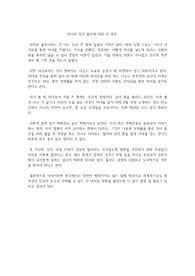 대리모 임신 출산에 대한 내 생각