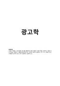 기업은 적절한 시장세분화 변수를 활용하여 특정 제품의 타켓시장을 선정하고 제품 포지셔닝을 수행한다. 제품마케팅전및 IMC 전략에 대하여 설명하고, 한 가지 유형의 광고사례를 제시하여 IMC 전략 관점에서 설명하시오. 