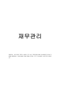 한국기업은 액면가 10만원, 만기 5년, 액면이자율 4프로인 회사채(이자 연1회 지급)를 발행하였다. 시장이자율이 2프로와 6프로일 경우에, 각각 이 회사채의 시장가격은 얼마인가?