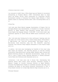 울산과학기술원(UNIST) 유니스트 일반대학원 컴퓨터공학과 자기소개서 연구계획서