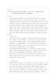 광고에 대한 정의를 정리해본 후, 광고의 기능을 마케팅적 관점과  커뮤니케이션적 관점에서 각각 설명해봅시다.