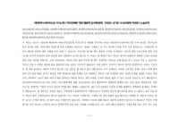 대전시사회서비스원자소서작성방법, 대전광역시사회서비스원직무계획서, 대전광역시사회서비스원기출문제, 대전광역시사회서비스원인성검증문제, 대전광역시사회서비스원기적성검사문제, 대전시사회서비스원자소서항목분석, 대전광역시사회서비스원논술검증문제, 대전광역시사회서비스원직무능력검증문제, 대전광역시사회서비스원입사시험기출문제, 대전광역시사회서비스원기지원동기작성요령