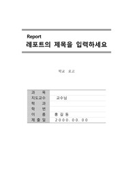 [시감상문] 목계장터(신경림)