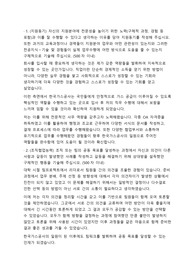 한국가스공사 사무 경영 자기소개서