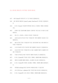 조선대학교행정학과대학원면접시험, 조선대행정학과대학원구술면접시험, 조선대행정학과대학원입학추천서작성요령, 조선대행정학과대학원자기소개서작성, 조선대행정학과대학원입시지원동기작성, 조선대행정학과대학원입학시험문제, 조선대학교행정학과대학원자소서, 조선대학교행정학과대학원입시연구계획서, 조선대학교행정학과대학원논술시험, 조선대학교행정학과대학원입학기출문제