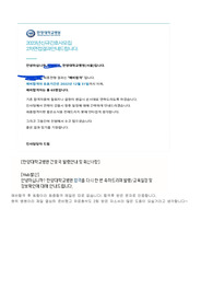2023년_한양대병원(서울)_합격자소서,면접질문