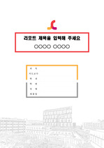 수성대학교 캠퍼스 레포트 표지 및 목차 양식