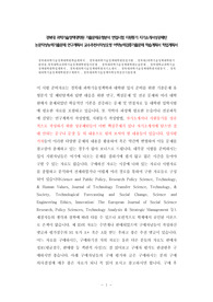 경북대과학기술정책대학원학습계획서, 경북대과학기술정책대학원면접시험, 경북대J과학기술정책대학원기출면접,경북대학교과학기술정책대학원입시문제, 경북대과학기술정책대학원논술문제, 경북대학교과학기술정책대학원학업계획서, 경북대과학기술정책대학원자기소개서, 경북대과학기술정책대학원지원동기, 경북대과학기술정책대학원연구계획서, 경북대과학기술정책어학능력검증기출문제
