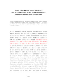 경북대ICT융합기술을대학원편입학자소서, 경북대ICT융합기술을대학원면접시험, 경북대ICT융합기술을대학원편입학기출, 경북대ICT융합기술을대학원논술문제, 경북대ICT융합기술을대학원지원동기, 경북대ICT융합기술을대학원입학시험, 경북대ICT융합기술을대학원입시, 경북대ICT융합기술을대학원학습계획서, 경북대ICT융합기술을대학원연구계획서