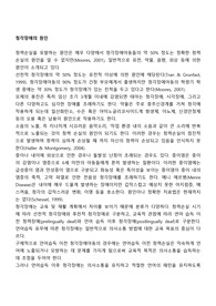 청각장애의 원인