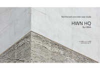 OBBA의 HWN HQ 사옥 분석 PPT (콘크리트건축물분석레포트)