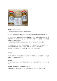 데노간