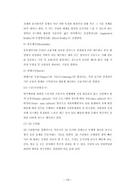 경북대컴퓨터공학과대학원자소서작성방법, 경북대컴퓨터공학과대학원면접시험, 경북대컴퓨터공학과지원동기견본, 경북대컴퓨터공학과지원동기, 경북대컴퓨터공학과대학원입학시험, 경북대컴퓨터공학과대학원논술시험, 경북대컴퓨터공학과논문능력검증문제, 경북대컴퓨터공학과연구계획서, 경북대컴퓨터공학과대학원기출