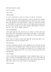 잠깐만 회사좀 관두고 올게