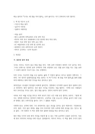 매슈 워커의 &lt;우리는 왜 잠을 자야 할까&gt;, 수면 줄이기는 자기 안락사의 다른 말이다.