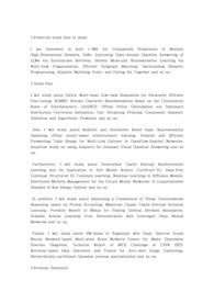 울산과학기술원(UNIST) 유니스트 인공지능대학원 인공지능학과 자기소개서 연구계획서