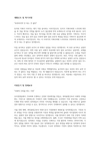 현대종합금속 사무직 행정직 자기소개서