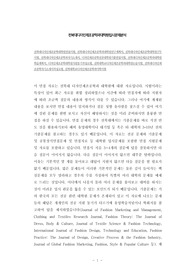 전북대디자인제조공학대학원면접시험, 전북대디자인제조공학과대학원연구계획서, 전북대디자인제조공학대학원구두시험, 전북대디자인제조공학과자기소개서, 디자인제조공학전공대학원기출면접시험, 전북대디자인제조공학과대학원학습계획서, 디자인제조공학대학원지원동기작성요령, 전북대학교디자인제조공학과대학원논술시험, 전북대디자인제조공학자기소개서작성요령, 전북대학교디자인제조공학과어학시험