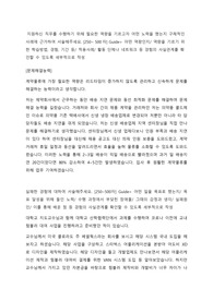 2024년 CJ대한통운 CJ 서류합격 자소서