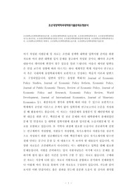 조선대학교정책학대학원면접시험, 조선대정책학대학원구술면접시험, 조선대정책학입학추천서, 조선대정책학대학원자기소개서작성, 조선대정책학대학원지원동기작성, 조선대정책학대학원입학시험문제, 조선대학교정책학대학원자소서, 조선대학교정책학연구계획서, 조선대학교정책학대학원논술시험, 조선대학교정책학대학원기출문제