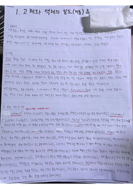 [화학과 수석의 A+ 레포트][조교피드백 포함] 고체와 액체의 밀도(비중) 측정 (물리화학실험)
