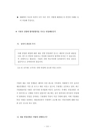 동아대학교영어영문학과대학원면접시험, 동아대학교영어영문학과대학원기출문제, 동아대학영어영문학과대학원논술시험, 동아대학교영문학과대학원자소서작성방법, 동아대학영어영문학과대학원자기소개서, 동아대영어영문학과대학원구두시험, 동아대영어영문학대학원연구계획서, 동아대영문학대학원구술면접, 동아대영어영문학대학원지원동기