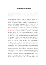 동아대학교영어영문학과대학원면접시험, 동아대학교영어영문학과대학원기출문제, 동아대학영어영문학과대학원논술시험, 동아대학교영문학과대학원자소서작성방법, 동아대학영어영문학과대학원자기소개서, 동아대영어영문학과대학원구두시험, 동아대영어영문학대학원연구계획서, 동아대영문학대학원구술면접, 동아대영어영문학대학원지원동기