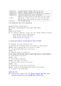 우울대상자 시나리오