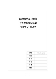 성인-2) 쇄골 골절