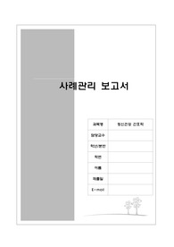 정신) 양극성 장애