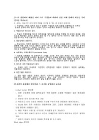 베르누이 실험 고찰