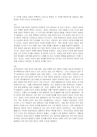 각 지역별 자음과 모음의 목록에서 나타나는 특성과 각 지역별 특징적으로 실현되는 음운 현상은 무엇이 있는지 논의해 봅시다.