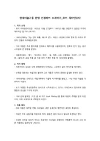 현대미술가 소개, 조사(로이 리히텐슈타)