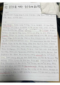 [화학과 수석의 A+ 레포트][조교피드백 포함] 흡광도를 이용한 항산화제 효능 측정 (물리화학실험)