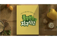 마케팅관리 풀무원 SWOT, STP, 4P 전략 분석 및 전망