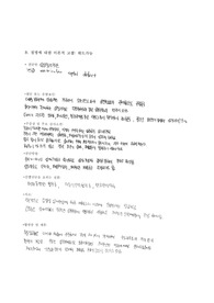 VSD_심실중격결손_아동간호학실습