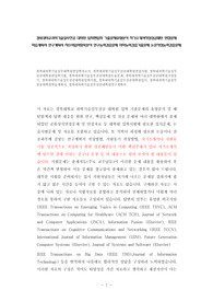 경북대과학기술실무대학원편입학자소서, 경북대과학기술실무전공대학원면접시험, 경북대과학기술실무전공대학원편입학기출, 경북대과학기술실무전공대학원논술문제, 경북대과학기술실무전공대학원지원동기, 경북대과학기술실무전공대학원입학시험, 경북대과학기술실무전공대학원입시, 경북대과학기술실무전공대학원학습계획서, 경북대과학기술실무전공대학원연구계획서