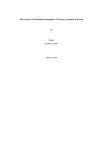 인천대학교 Langauge and Culture - Final Paper (기말고사 대체)