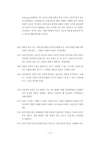 카이스트줄기세포전공대학원면접시험, kaist줄기세포전공부대학원구두시험, 한국과학기술원줄기세포전공부데학원논술시험, kaist줄기세포전공대학원자기소개서, 줄기세포전공대학원연구계획서, 줄기세포전공대학원지원동기작성, kaist줄기세포전공입학자기소개서, kaist줄기세포전공대학원기출문제, 줄기세포전공대학원입학시험문제