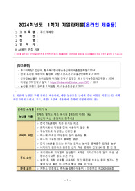 자신의 농산물 구매 경험을 회상하여, 해당 농산물을 구매한 주된 이유를 식품 선택 요인 3가지요인에 적용하여 간략히 설명하시오