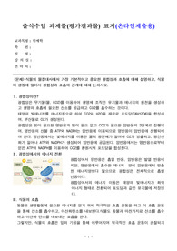 식물의 물질대사에서 가장 기본적이고 중요한 광합성과 호흡에 대해 설명하고, 식물의 생장에 있어서 광합성과 호흡의 관계에 대해 논하시오.