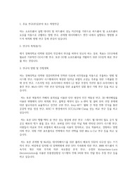 경북대학교 일반대학원 컴퓨터학부 수학계획서