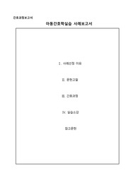 case syudy - 급성 신우신염