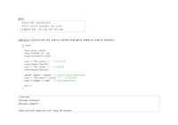 C++ report 클래스와 객체, 은행계좌 프로그램
