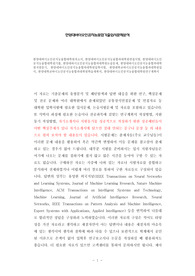 한양대바이오인공지능융합대학원자소서, 한양대바이오인공지능융합과대학원면접시험, 한양대바이오인공지능융합대학원기출, 한양대바이오인공지능융합과대학원논술문제, 한양대바이오인공지능융합과대학원지원동기, 한양대바이오인공지능융합과대학원입학시험, 한양대학교바이오인공지능융합과대학원입시, 한양대학교바이오인공지능융합과대학원학습계획서, 한양대바이오인공지능융합대학원연구계획서